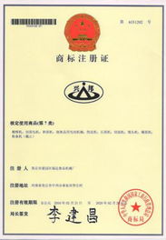 兴邦知产强企，商丘福达谱新篇——祝贺“兴邦”商标获注册印证品牌管理再启程